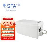 SFA 法国升利保体添影洒流污水提升泵整机进口提升器别墅地下室排水 升利洒