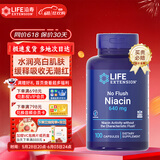 Life Extension沿寿 无潮红烟酸复合维生素b3胶囊美白丸抗糖抗氧烟酰胺片