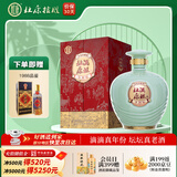 杜康酒祖小封坛青坛5年坛藏浓香型白酒真年份老酒礼盒酒 46度 500mL 1瓶 礼盒装