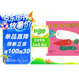 幼幼成长图画书 柳原良平系列 好喜欢吃蔬菜