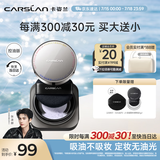 卡姿兰（Carslan）黑磁散粉定妆蜜粉饼控油遮瑕持久防汗不脱(控油版蓝紫)8g生日礼物