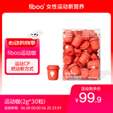 FIBOO黑咖啡速溶手冲无蔗糖冷萃拿铁美式健身运动无酸冻干咖啡粉燃减 【30杯】运动咖 | 热销