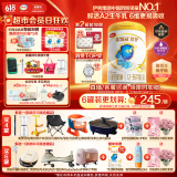 伊利金领冠珍护【三代OPO好吸收】幼儿A2奶粉3段(1-3岁)900g