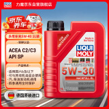 力魔（LIQUI MOLY）德国原装进口 Top-up多用补充机油 5W-30 SP C3 1L 汽车用品