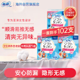 苏菲苏菲卫生棉条卫生巾 长导管内置卫生棉棒游泳 量普通34支*3盒