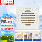 潜水艇（Submarine）WTF50-10奶油风防臭地漏 黄铜材质卫生间厨房干区地漏50管