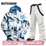 牧途雪（MUTUSNOW） 滑雪服户外冬季防风防水加厚保暖男加厚双板单板滑雪套装 白蓝 白蓝+1908男米灰裤 L