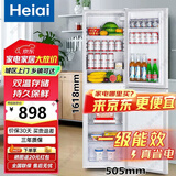 Heiai冰箱家电补贴20%小冰箱家用小型冰箱一级能效冷藏冷冻保鲜租房低音降噪大容量 【顶配容量】228S278升级款