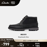 Clarks其乐枫徒系列男鞋经典防水高帮休闲户外耐磨登山靴 黑色 261759007 42.5