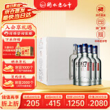 衡水老白干冰峰 老白干香型白酒 67度 750ml*4瓶整箱装 商务宴请送礼礼盒