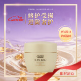 资生堂专业美发水活修护干枯毛糙滋润柔顺护发 水活修护发膜（深度修护）200g