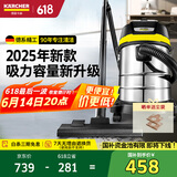KARCHER德国卡赫 国家补贴不锈钢桶式吸尘器25L大容量家商干湿两用工业开荒装修大吸力WD3s 25新品 