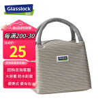 Glasslock便当包保鲜盒保温手提袋饭盒袋铝箔布艺包条纹牛津布包