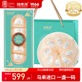 福东海 6A级干燕窝25克【母亲节礼物】马来进口干盏送妈妈孕妇补品礼盒