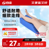 合佳下肢抬高垫骨折神器瘫痪病人翻身垫卧床老人腿枕康复腿垫孕妇腿部