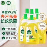 滴露（Dettol）地板清洁剂柠檬2L*6箱装囤货拖地瓷砖木地板扫地机洗地机去污杀菌