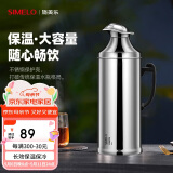 SIMELO精钢保温壶玻璃内胆保温瓶热水瓶暖壶学生宿舍开水瓶 2L鸭嘴亮光