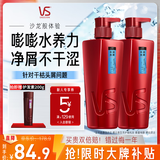 水润去屑大红瓶洗发水500g*2+垂坠质感护发素200g
