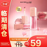 美宝莲嘟嘟棒唇釉口红丰盈滋润水润唇蜜 005粉冰冻嘟嘟5.4ml 生日礼物女