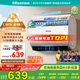 海信（Hisense）电热水器扁桶60升超薄双胆3200W免换镁棒一级能效超短机身10倍增容WIFI玲珑UD DS11国家补贴20%