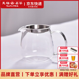天福茗茶彼物茶具 大器茶海 玻璃分茶器公道杯透明加厚耐热家用配件 大器茶海350+滤网