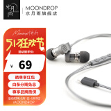 水月雨 Quarks夸克 微动圈Hifi耳机耳塞 凶萌地摊塞 入门小神器 夸克2【Type-c版/内置解码】