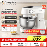 长帝（changdi）【国家补贴】家用多功能和面机厨师机 6.2L大容量顶部触屏直流电机面食机轻音揉面机面条机 小海鸥