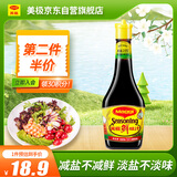 美极（Maggi）美极减盐鲜味汁200ml 厨房炒菜凉拌蘸料