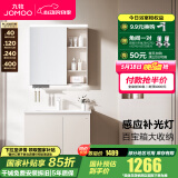 九牧（JOMOO）浴室柜陶瓷一体盆卫生间洗脸盆柜组合洗手盆卫浴洗漱台A2741 【智能款】升级牙刷架-淡藕 80cm 【无龙头】