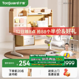 护童（Totguard）儿童学习桌椅套装可升降学生写字书桌 星辰1号120cm+追背椅绿