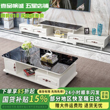 壹品帆诚【24小时闪发】茶几客厅简约茶几电视柜组合套装客厅茶几 1.2M茶几+4抽电视柜 黑+大理石纹 钢化玻璃桌面