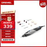 DREMEL2050 Stylo+ 插电式电磨机打磨抛光雕刻工具组套装 琢美 博世旗下