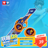奥迪双钻（AULDEY）飓风战魂炫光伸缩剑旋陀螺怒涛龙王蓝色男孩玩具生日礼物654202DA