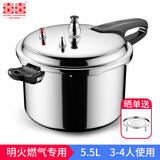 双喜 高压锅家用燃气电磁炉通用小迷你防爆大容量商用压力锅 燃气灶专用/3-4人 22cm 5.5L