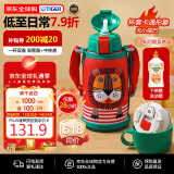 虎牌（TIGER）保温杯儿童保温杯水杯杯子双杯盖MBR-S06G-RR吸管款小狮子600ML