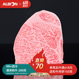 阿尔比恩（ALBION）澳洲进口BMS雪花和牛m9+原切西冷牛排 非日本神户牛黑毛和牛m9