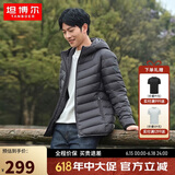 坦博尔轻薄羽绒服男士短款连帽保暖外套TF236209 陨石灰 180