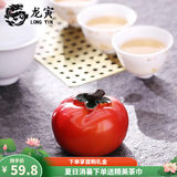龙寅功夫茶具创意感温变色茶宠可玩可养茶盘茶台装饰桌面摆件茶道配件 柿子茶宠