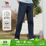 骆驼（CAMEL）直筒运动裤男子休闲针织卫裤长裤 CB1225L0784B 深钴蓝 XXXXL