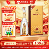 双沟 珍宝坊 君坊 52度  (1000ml+50ml) 单瓶装 浓香型白酒 端午送礼