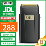 华尔剃须刀电动刮胡刀 光头增白器 全身水洗干湿双剃便携式迷你男士胡须刀 生日送男友父亲礼物礼盒款 【往复式更干净】全身水洗 礼盒装