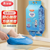 美丽雅一次性鞋套200只抽挂式加厚加大耐磨防水脚套家用教室防脏车间