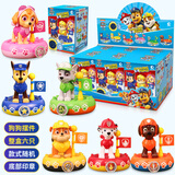 汪汪队立大功（PAW PATROL）儿童积木玩具车超能瞭望塔模型套装回力车玩具男孩女孩生日礼物 汪汪队印章盲盒端盒6款全套