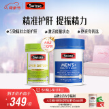Swisse斯维诗 2代奶蓟草护肝片120片+男士复合维生素120片 护胃养肝