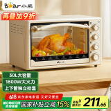 小熊（Bear）电烤箱 30L家用大容量多功能 上下独立控温 机械操控 多层烤位 烘焙易操作DKX-R30K5