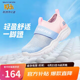 Skechers斯凯奇夏季中大童柔软网面休闲鞋女孩儿童透气清爽一脚蹬303200L