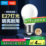 美的（Midea）LED灯泡节能E27大螺口螺纹家用光源 3瓦单只球泡5700K色温