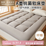 雅鹿·自由自在床垫褥子1.2x2米宿舍加厚软床褥床被褥垫被学生单人A铺底保护垫灰