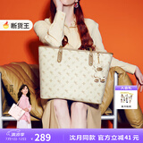 纽芝兰（NUCELLE）沈月同款飞马大容量托特包包女式2025新款单肩通勤大包生日礼物