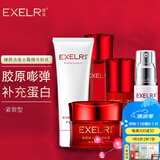萱姿护肤品套装臻颜弹力蛋白紧致补水保湿抗皱紧致套装多重胶原补充 紧致型洁面水霜精华粉底5件套